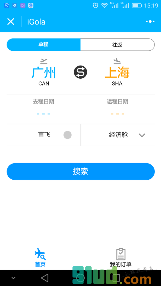 iGola国际机票小程序截图