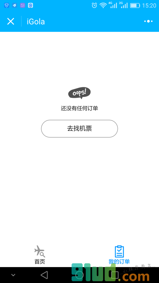 iGola国际机票小程序截图