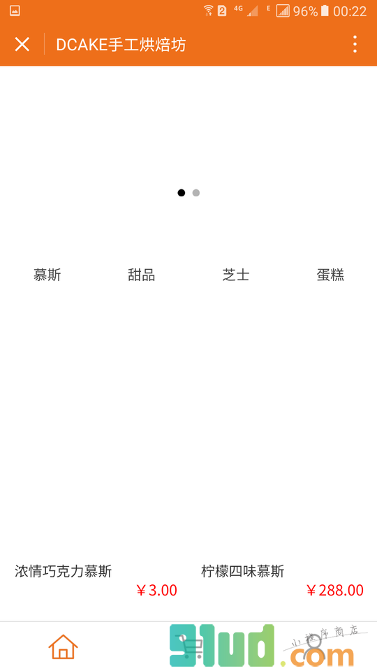 Dcake烘焙坊小程序截图