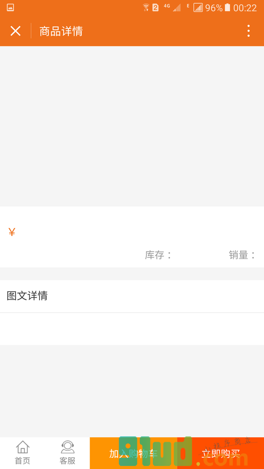 Dcake烘焙坊小程序截图