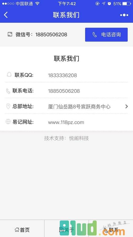 118期货配资网小程序截图