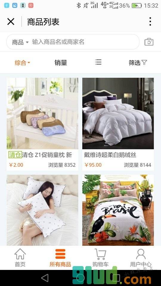 91家纺网+小程序截图