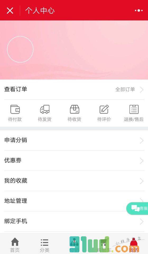 河南汽车4S店小程序截图