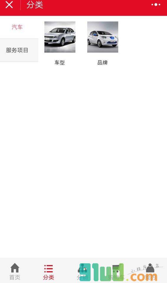 河南汽车4S店小程序截图