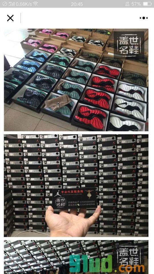 NBA篮球鞋nmd休闲鞋运动鞋批发小程序截图