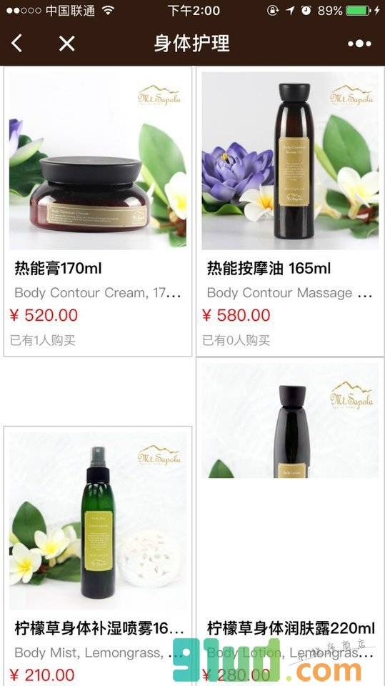 SPA产品小程序截图