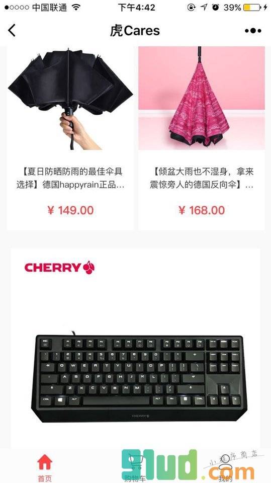 虎Cares职场物欲清单小程序截图
