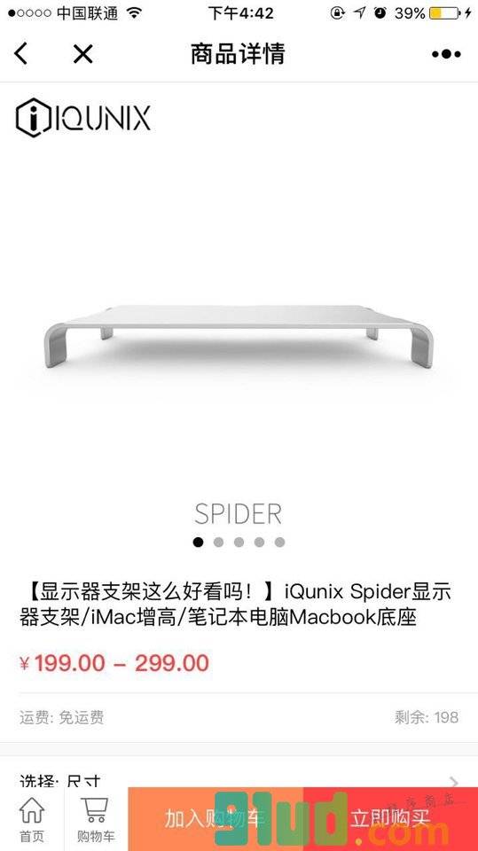 虎Cares职场物欲清单小程序截图