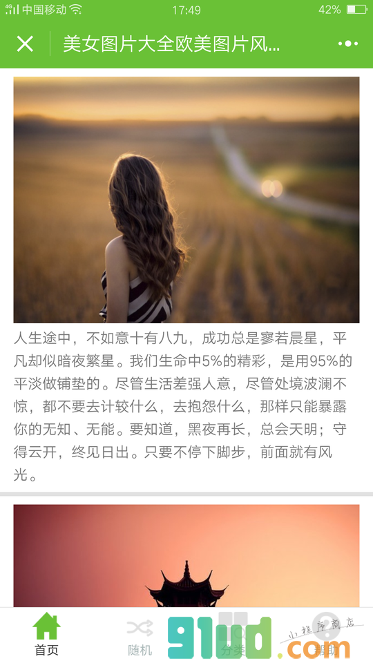 泰剧韩剧美剧日剧港剧tvb电视剧小程序截图