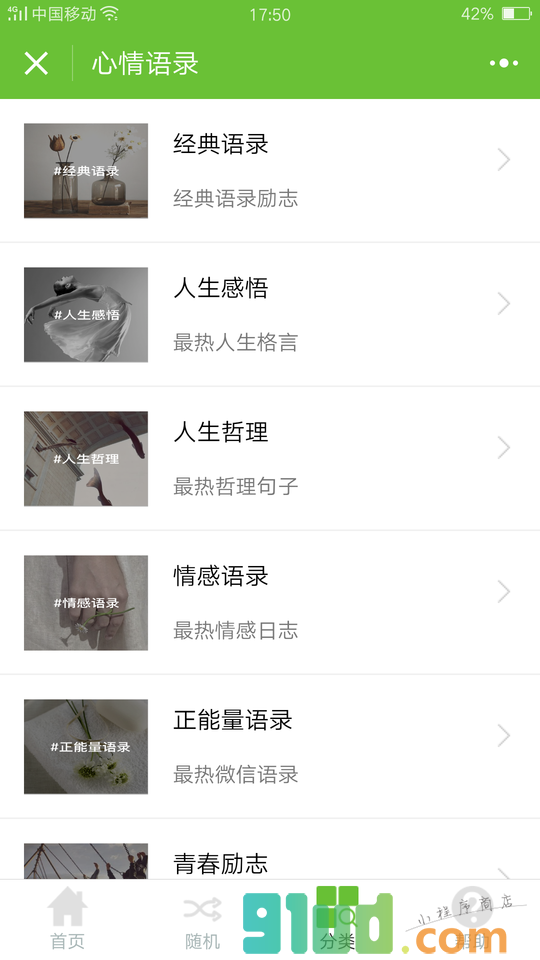 泰剧韩剧美剧日剧港剧tvb电视剧小程序截图