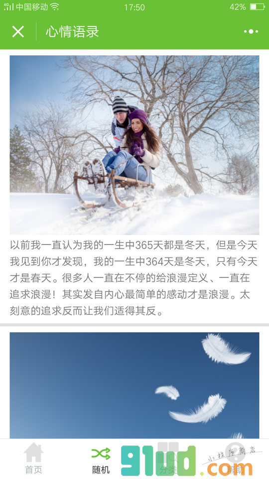 泰剧韩剧美剧日剧港剧tvb电视剧小程序截图