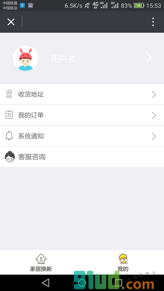 家装Lite小程序截图