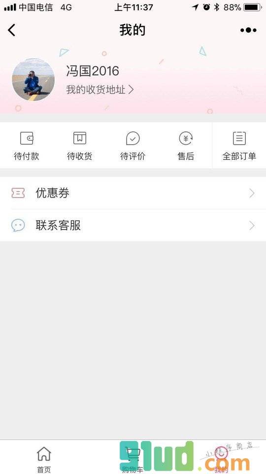 快鱼精选服饰小程序截图