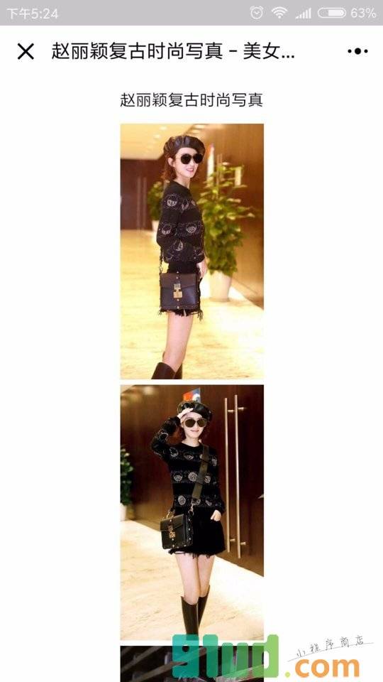 美女图片汇小程序截图