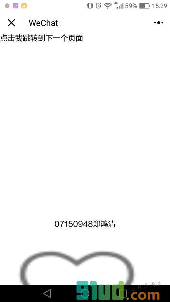 天气预报zhq小程序截图