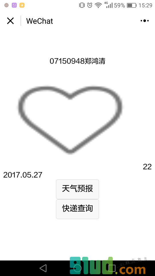 天气预报zhq小程序截图