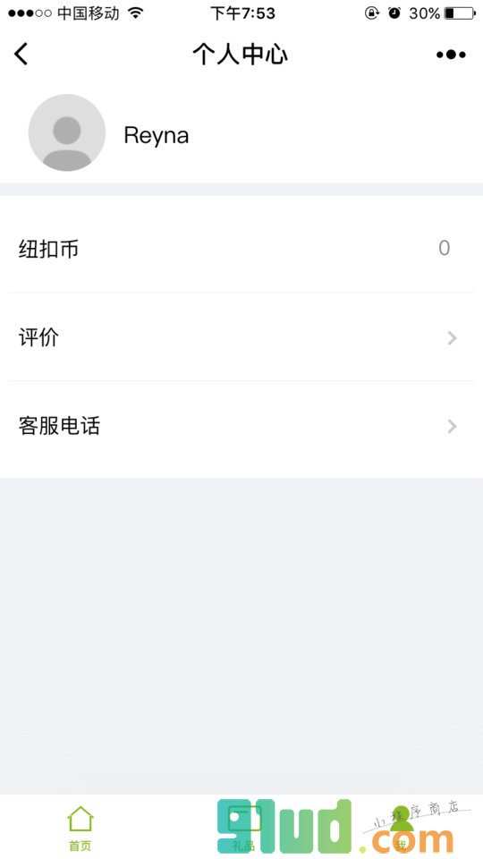 i样品小程序截图