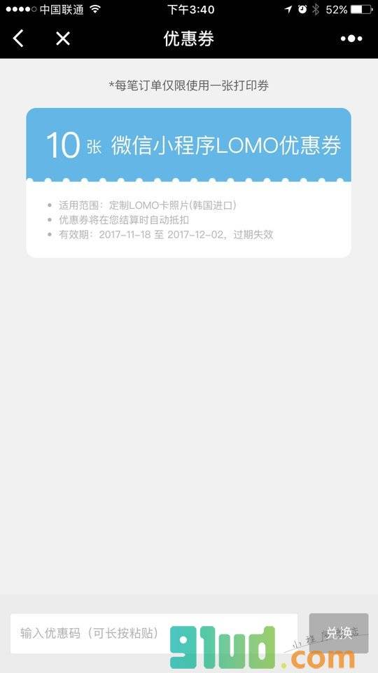 in打印照片小程序截图