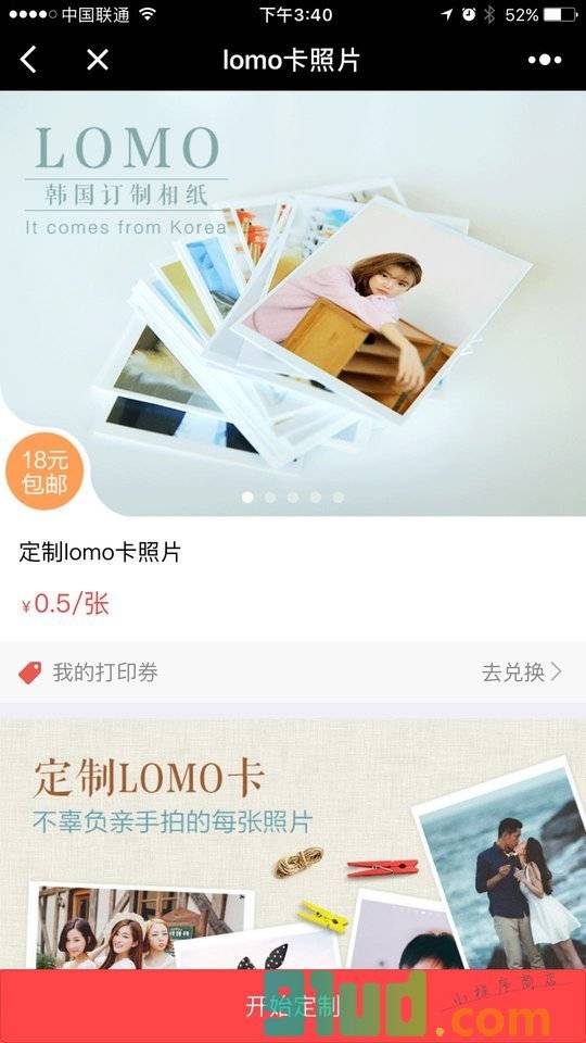 in打印照片小程序截图