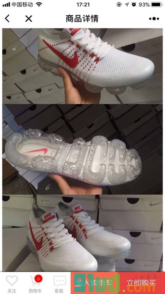 运动品牌鞋服商城小程序截图