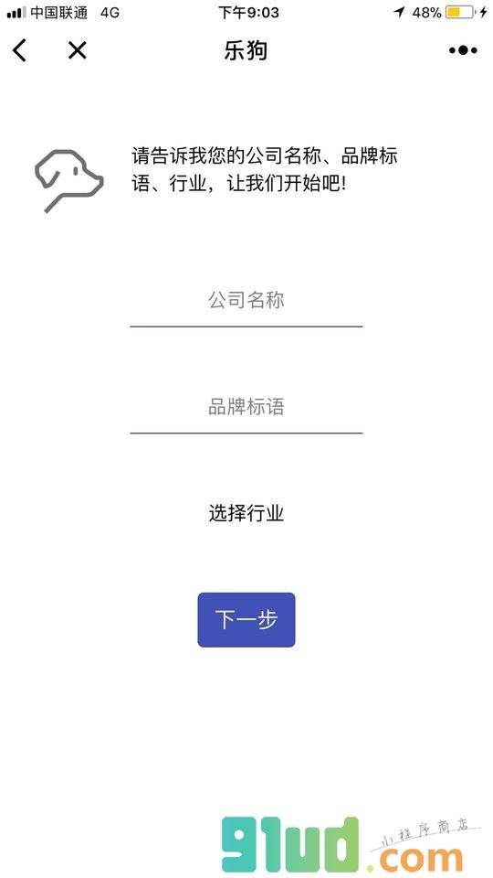 LOGO免费在线设计小程序截图