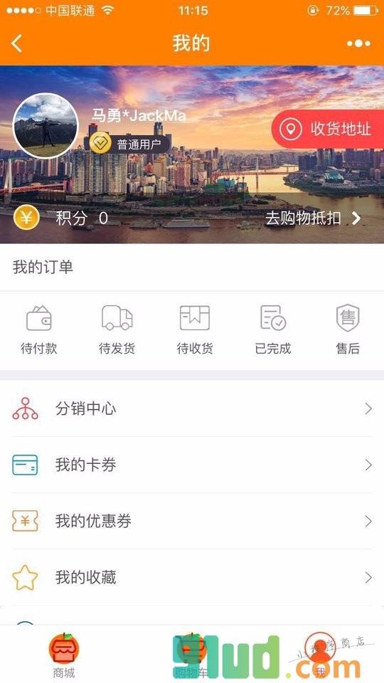 农家果园特产小程序截图