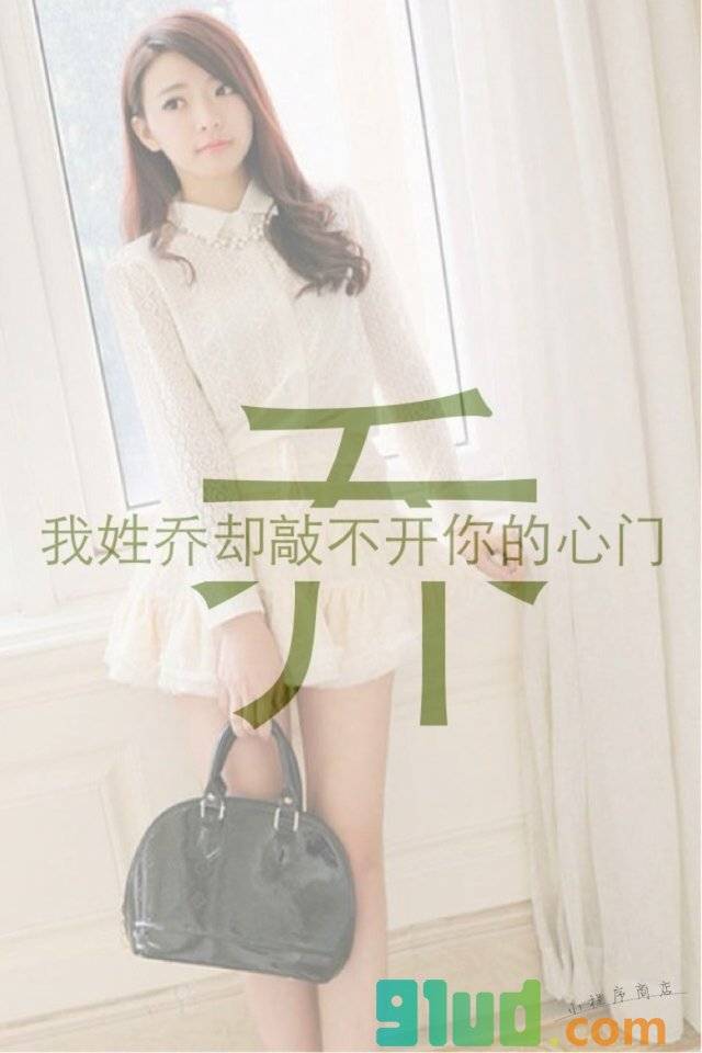 姓氏壁纸生成小程序截图