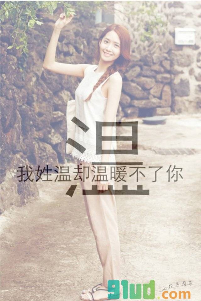 姓氏壁纸生成小程序截图