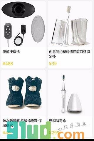 Newplay新品有戏小程序截图
