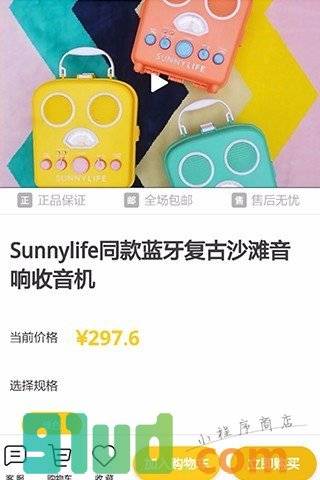 Newplay新品有戏小程序截图