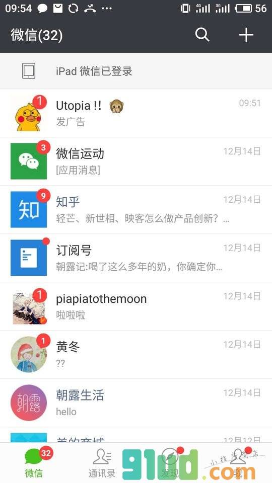 激萌头像小助手小程序截图