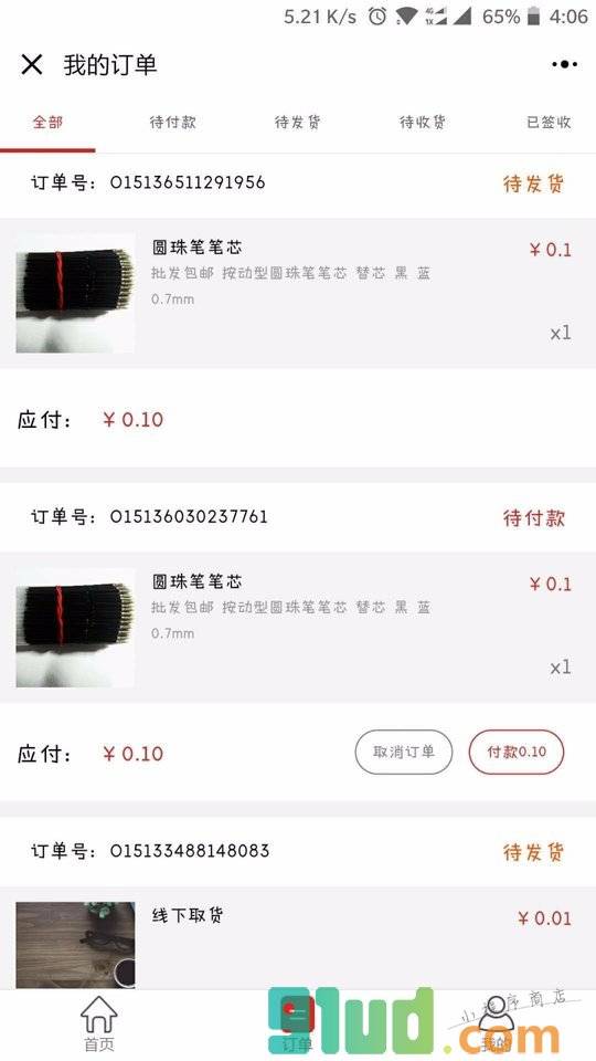 冬菇秒杀小程序截图