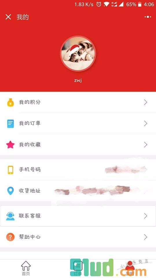 冬菇秒杀小程序截图