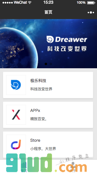 企业名片小程序截图