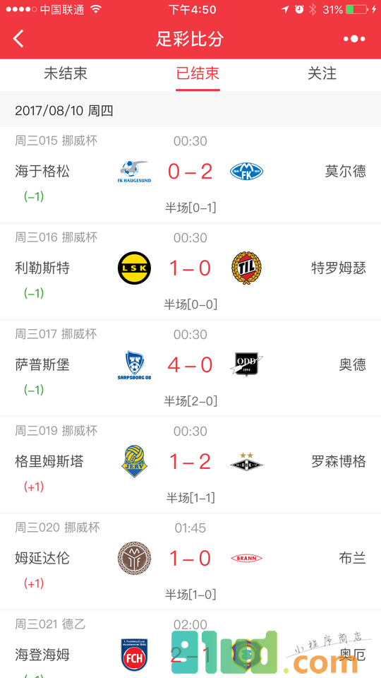 足彩比分小程序截图