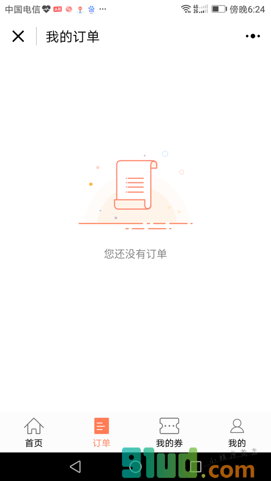 金色童年幼教集团小程序截图