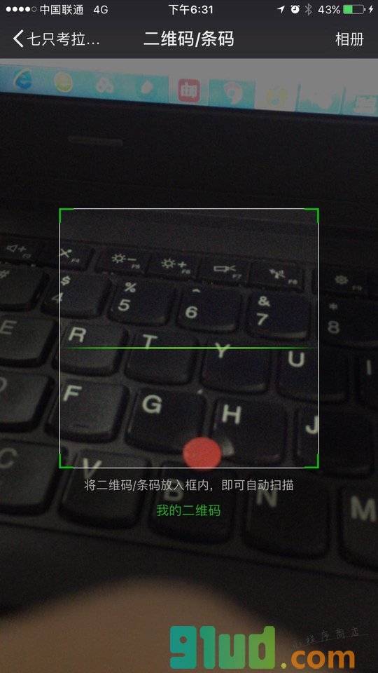七只考拉便利店小程序截图