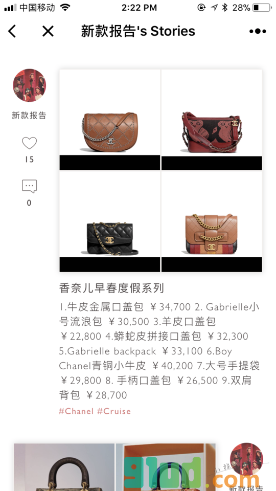 爱丽社iLux小程序截图