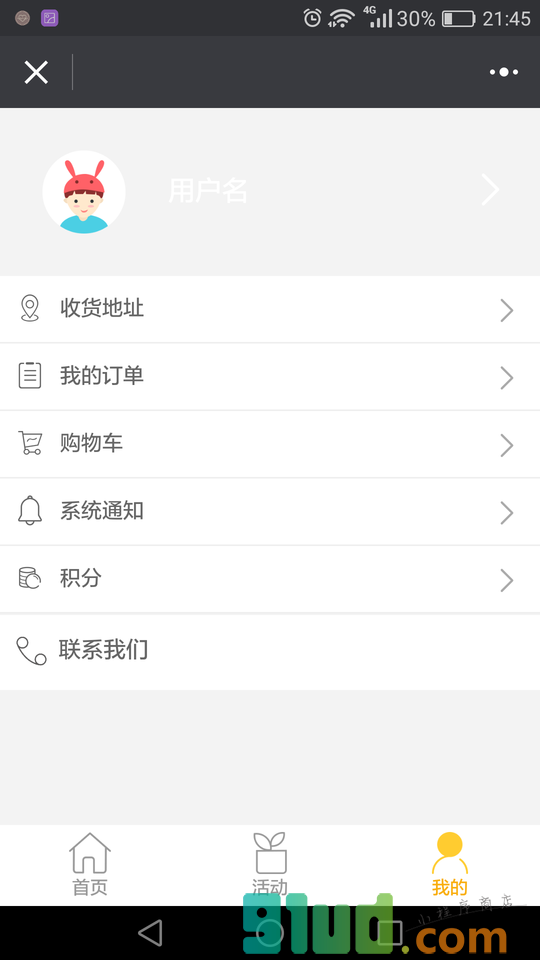 美食Lite小程序截图