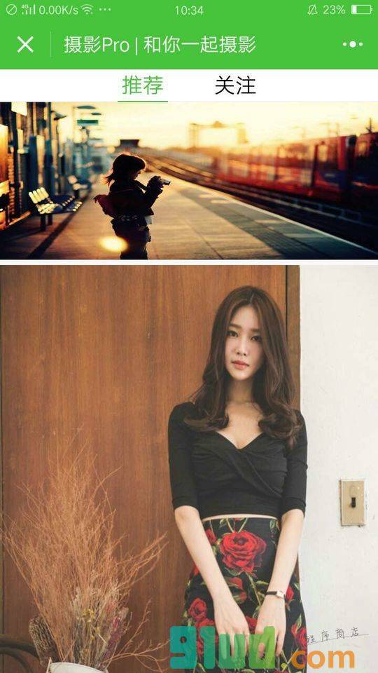 摄影Pro小程序截图