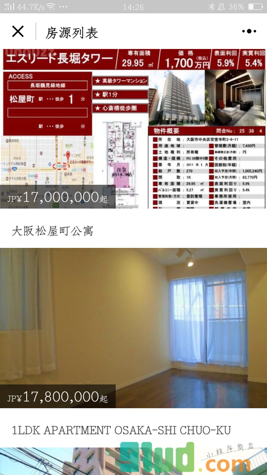 迈阿密房产网小程序截图