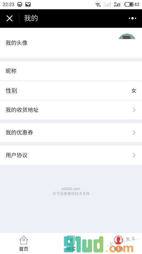 张家界中兴水上乐园小程序截图