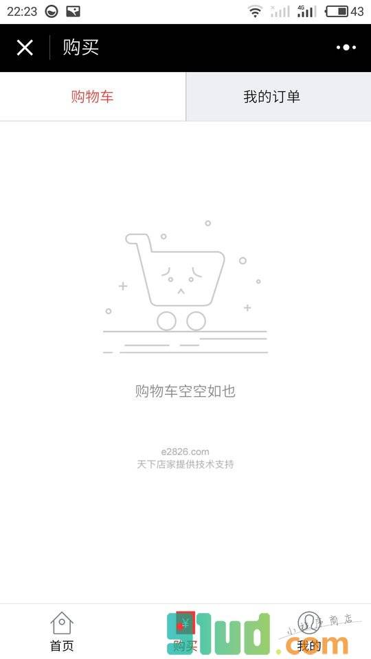 张家界中兴水上乐园小程序截图