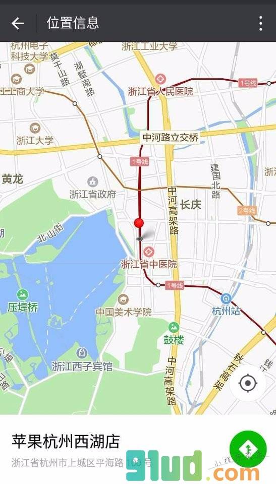 手机维修小程序截图