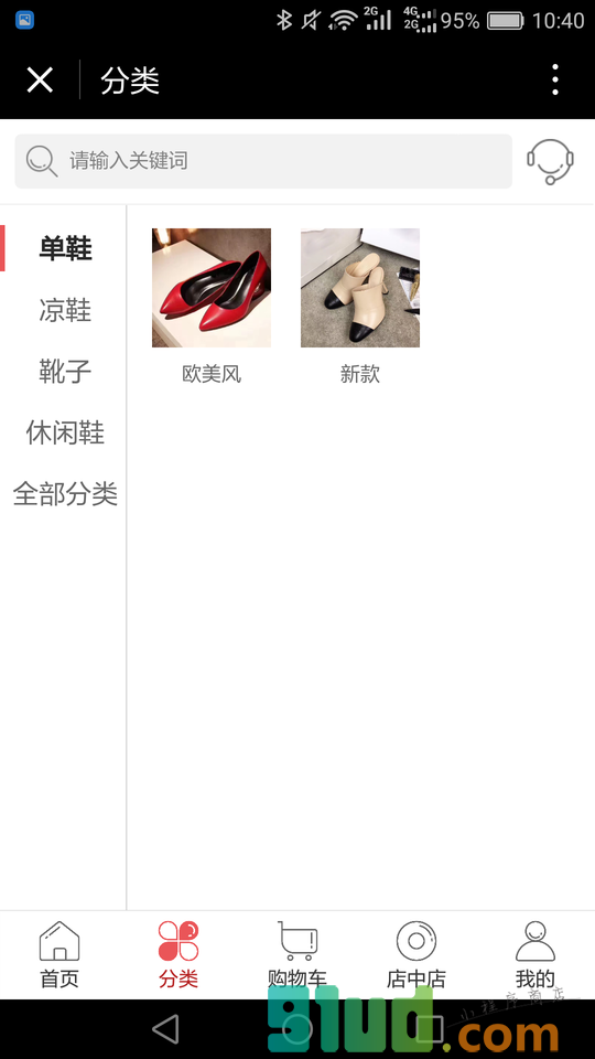 爱情巧克力高端时尚女鞋小程序截图