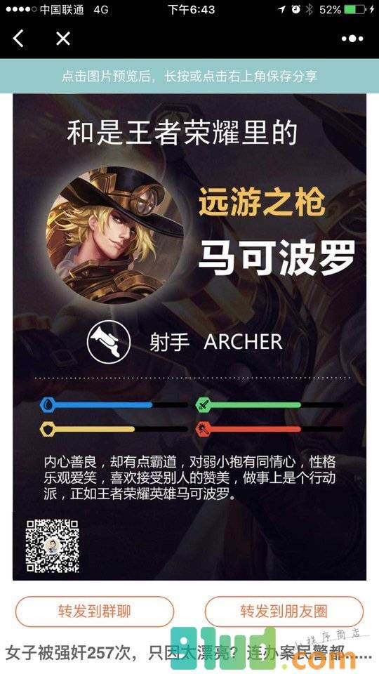 最爱电影城小程序截图