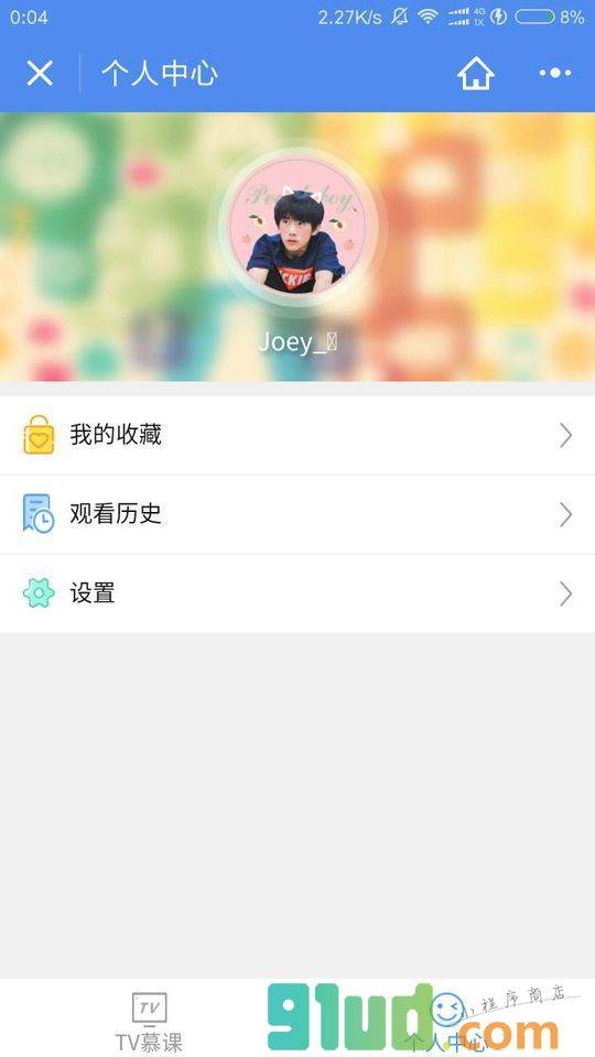 加油向未来TV慕课小程序截图
