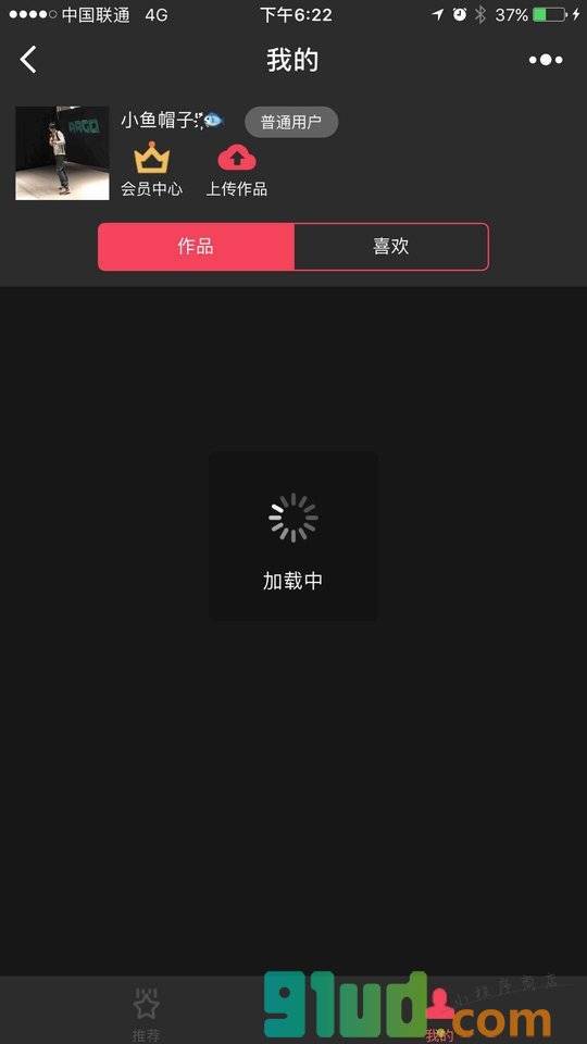 呲花视频小程序截图