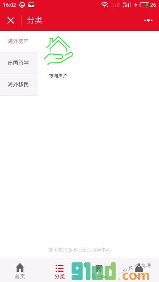 原装汽车配件小程序截图