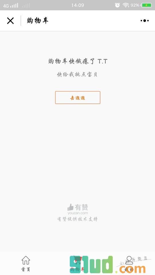 养殖一点通小程序截图